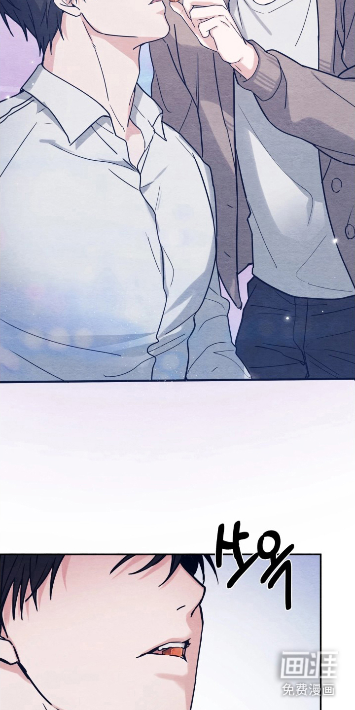 相对的烟火漫画-图11