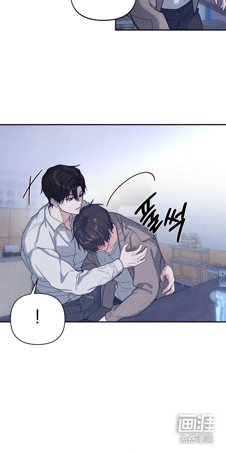 相对的烟火漫画-图13