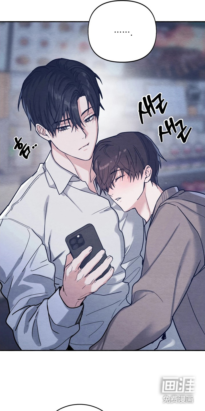 相对的烟火漫画-图14