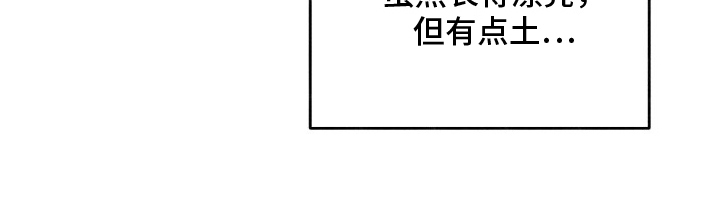 相对的烟火漫画-图16