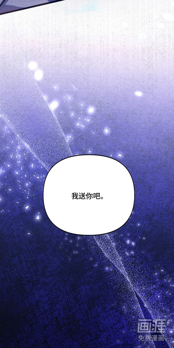 相对的烟火漫画-图20