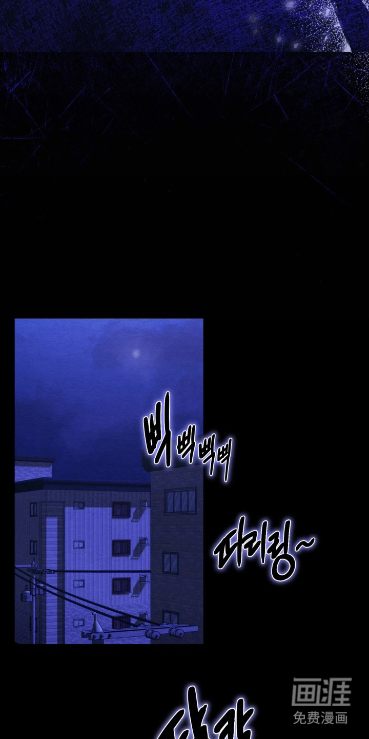 相对的烟火漫画-图21