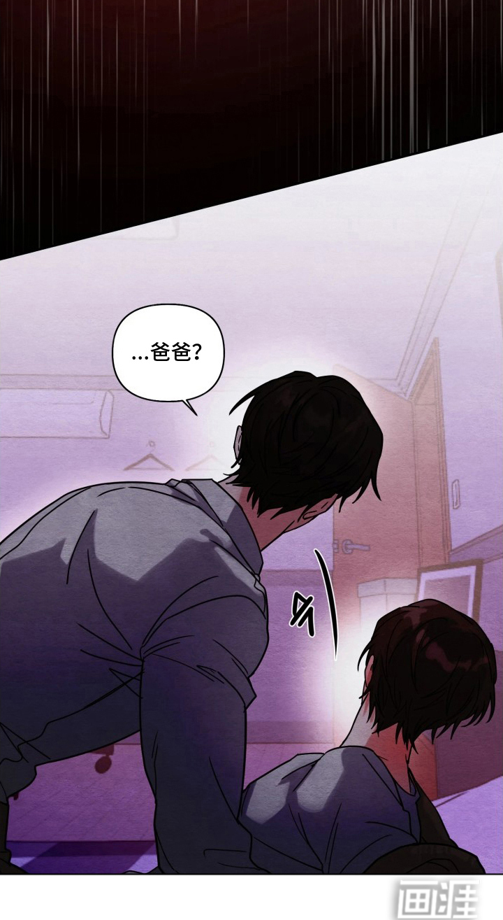 相对的烟火漫画-图13