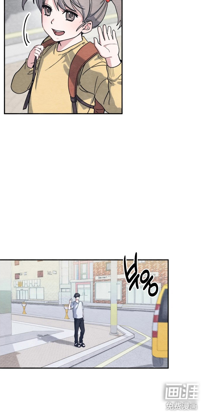 相对的烟火漫画-图10