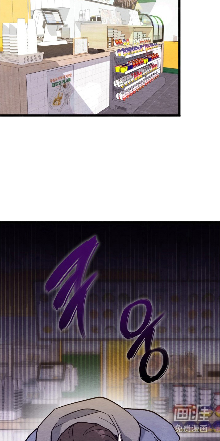 相对的烟火漫画-图19