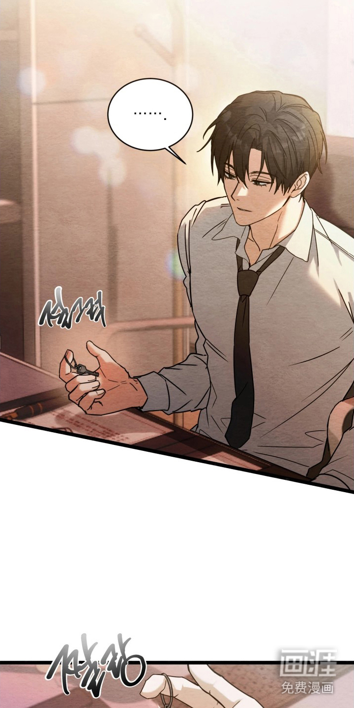 相对的烟火漫画-图14