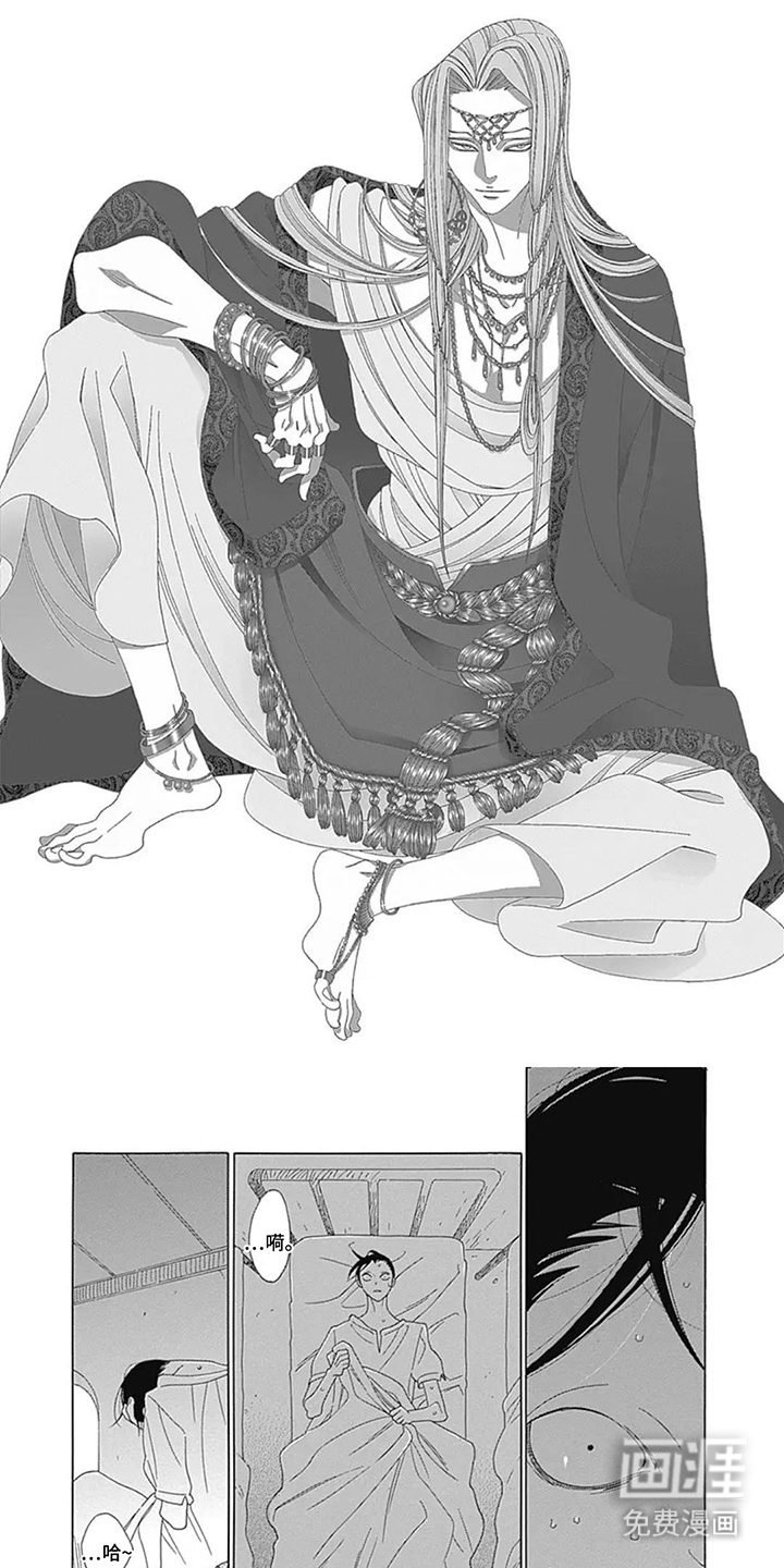 夏利巴尔特之影漫画-图5