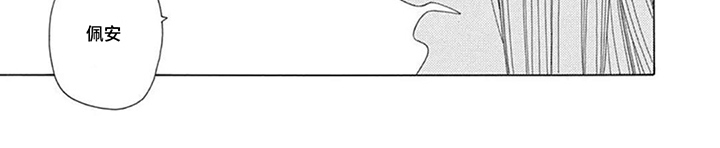 夏利巴尔特之影漫画-图7