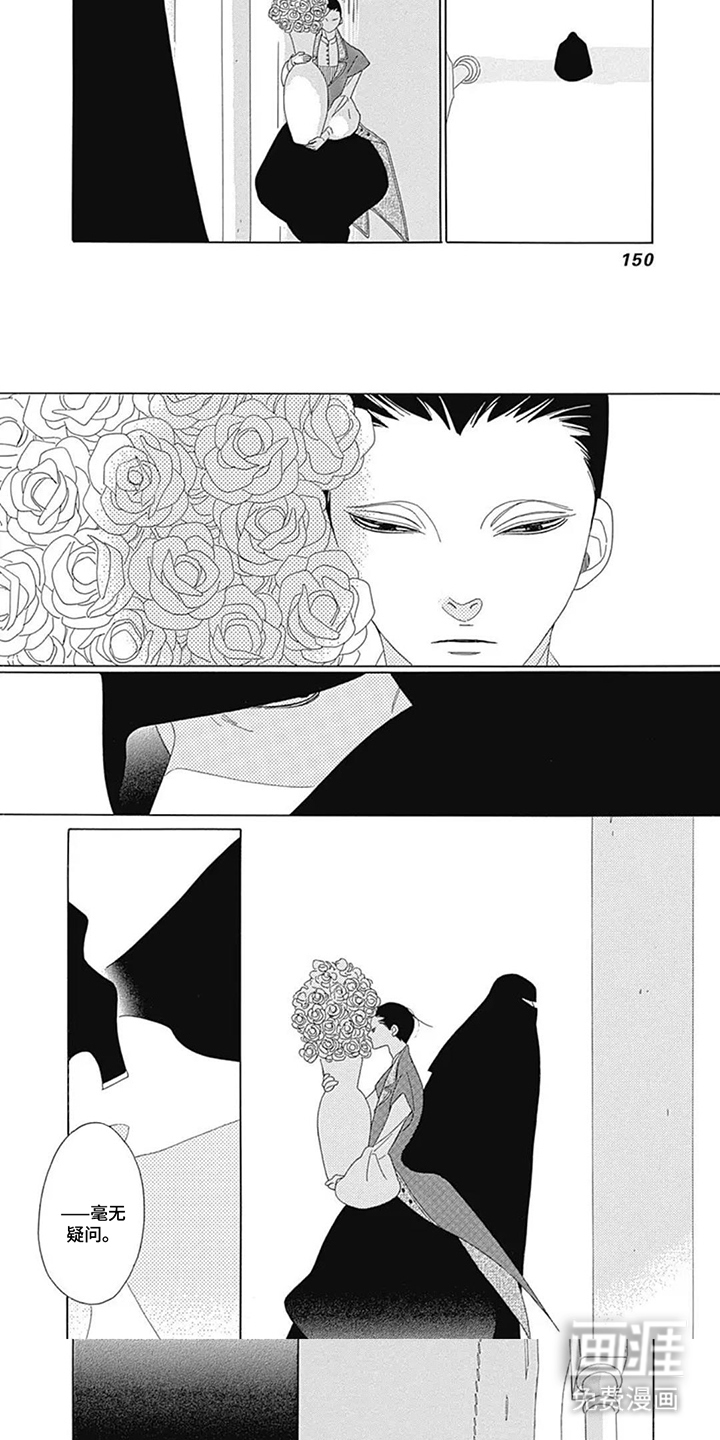 夏利巴尔特之影漫画-图4