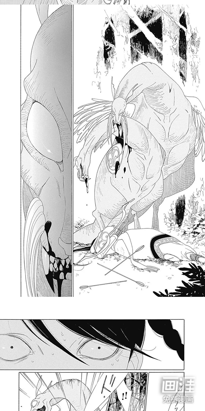 夏利巴尔特之影漫画-图7