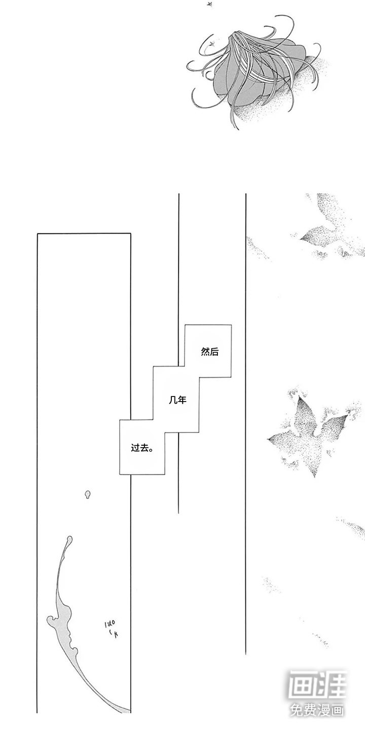 夏利巴尔特之影漫画-图4