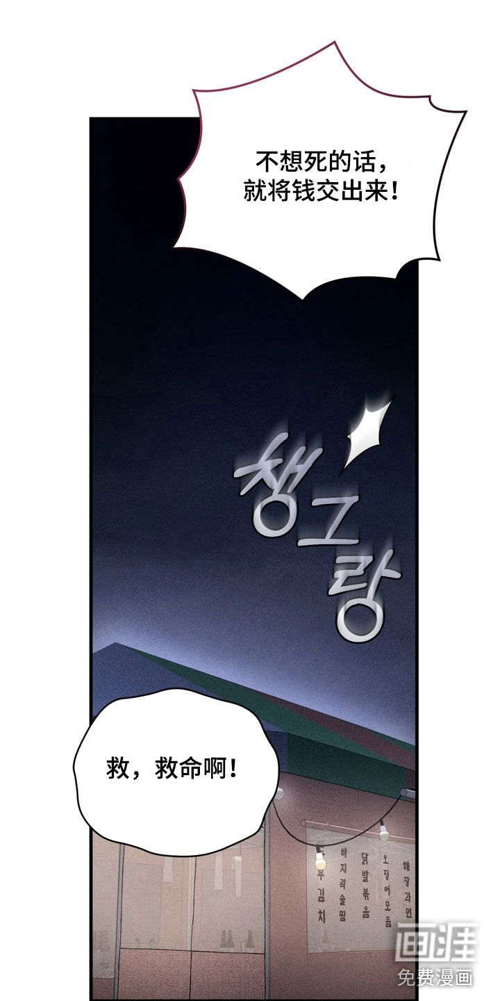 陷落潮汐第17话第1页