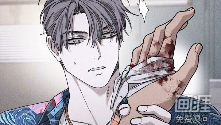 陷落潮汐漫画-图14