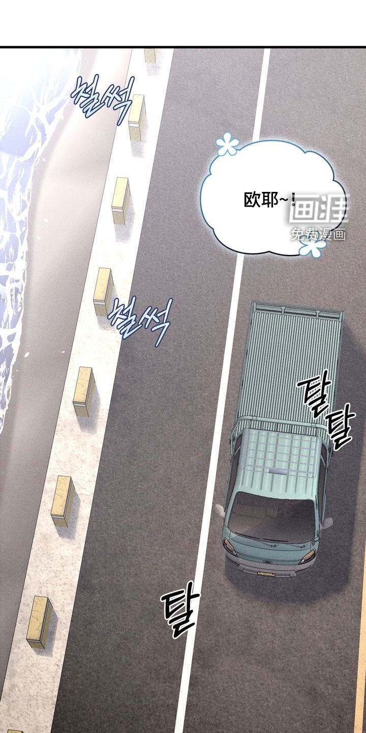 陷落潮汐第19话第1页