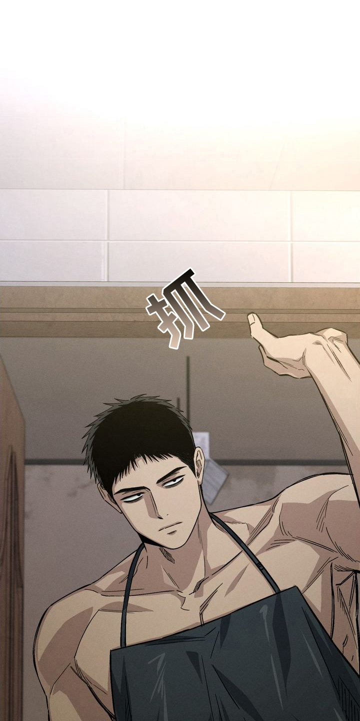 陷落潮汐漫画-图0