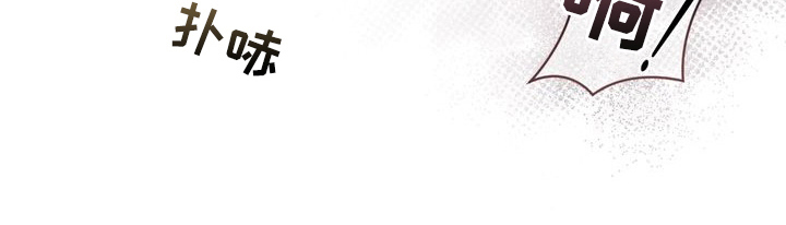 陷落潮汐漫画-图31