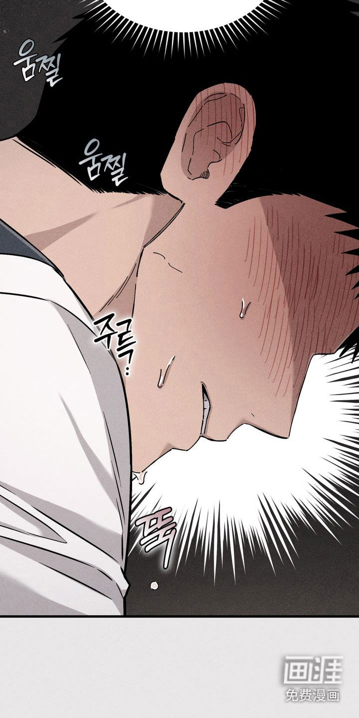 陷落潮汐漫画-图1