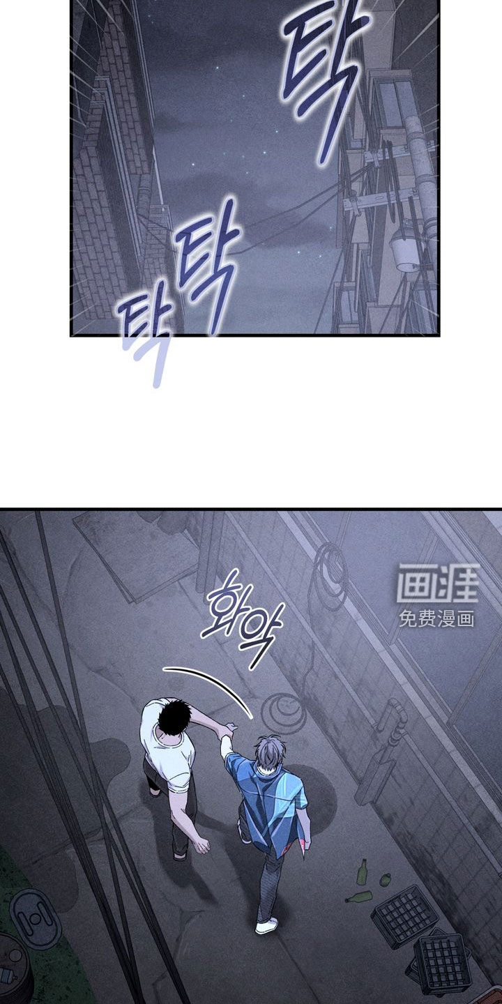陷落潮汐漫画-图7