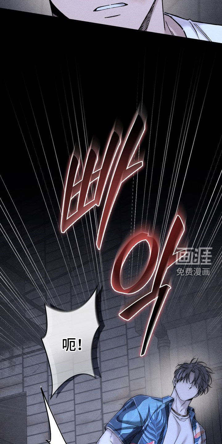 陷落潮汐漫画-图13