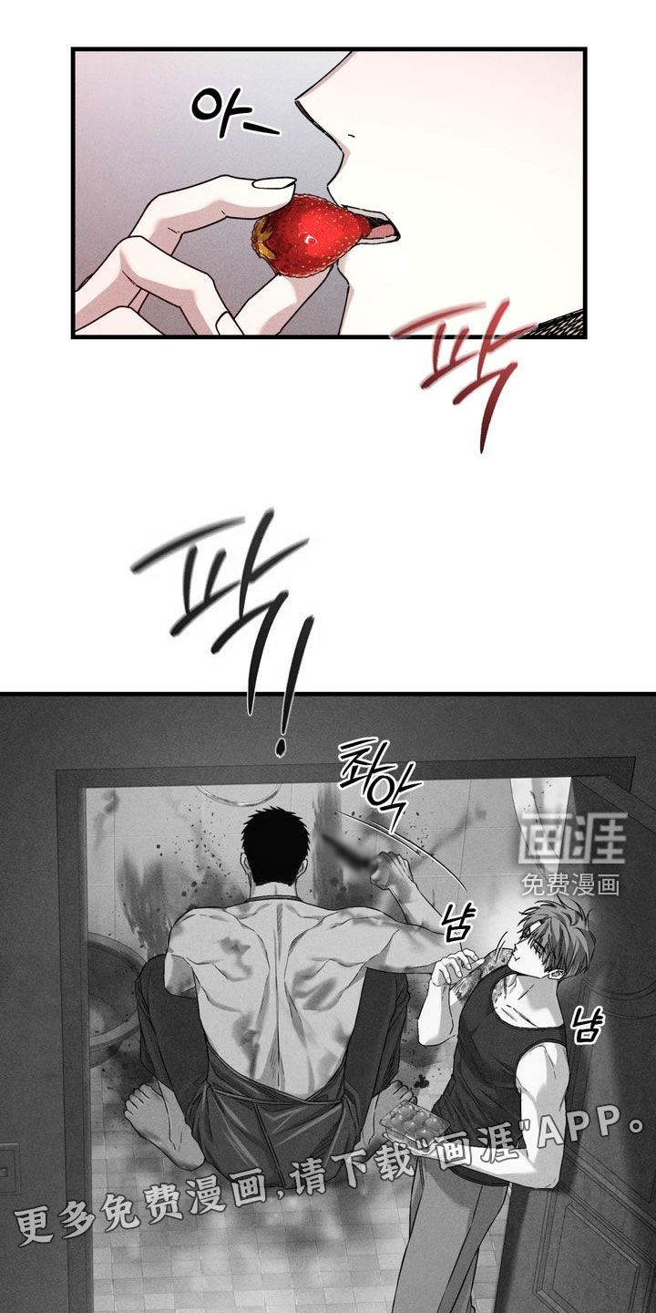 陷落潮汐漫画-图3