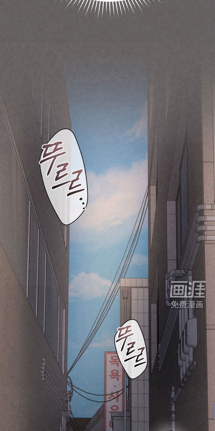 陷落潮汐漫画-图9