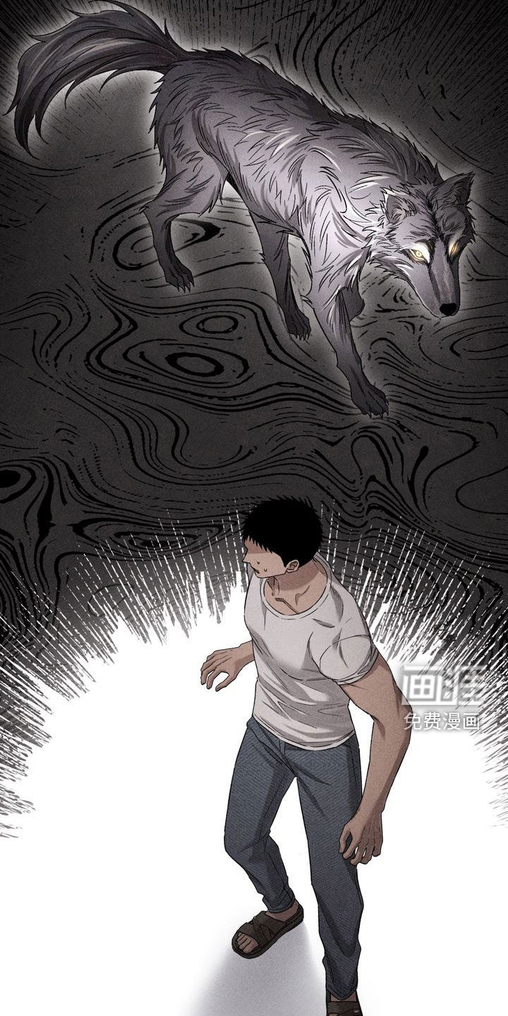 陷落潮汐漫画-图15