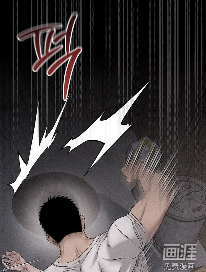 陷落潮汐漫画-图21