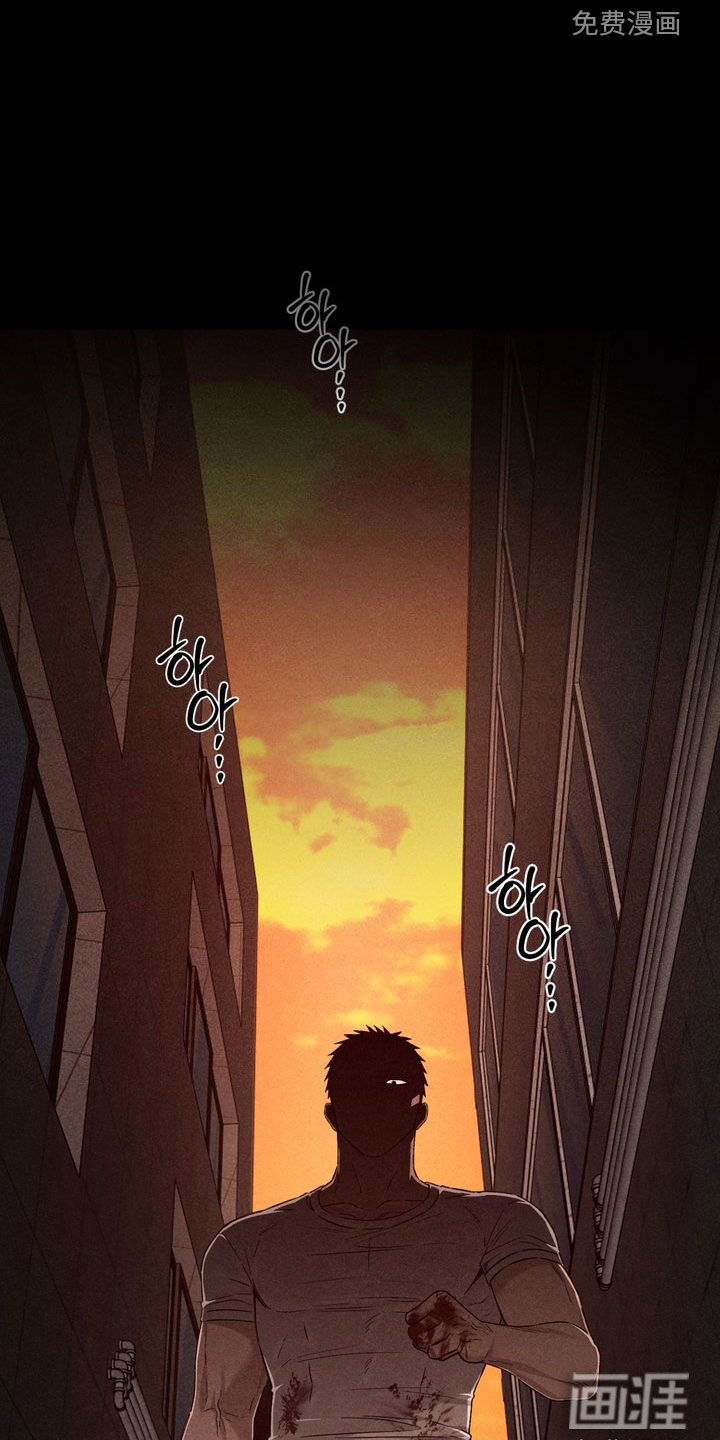 陷落潮汐漫画-图25