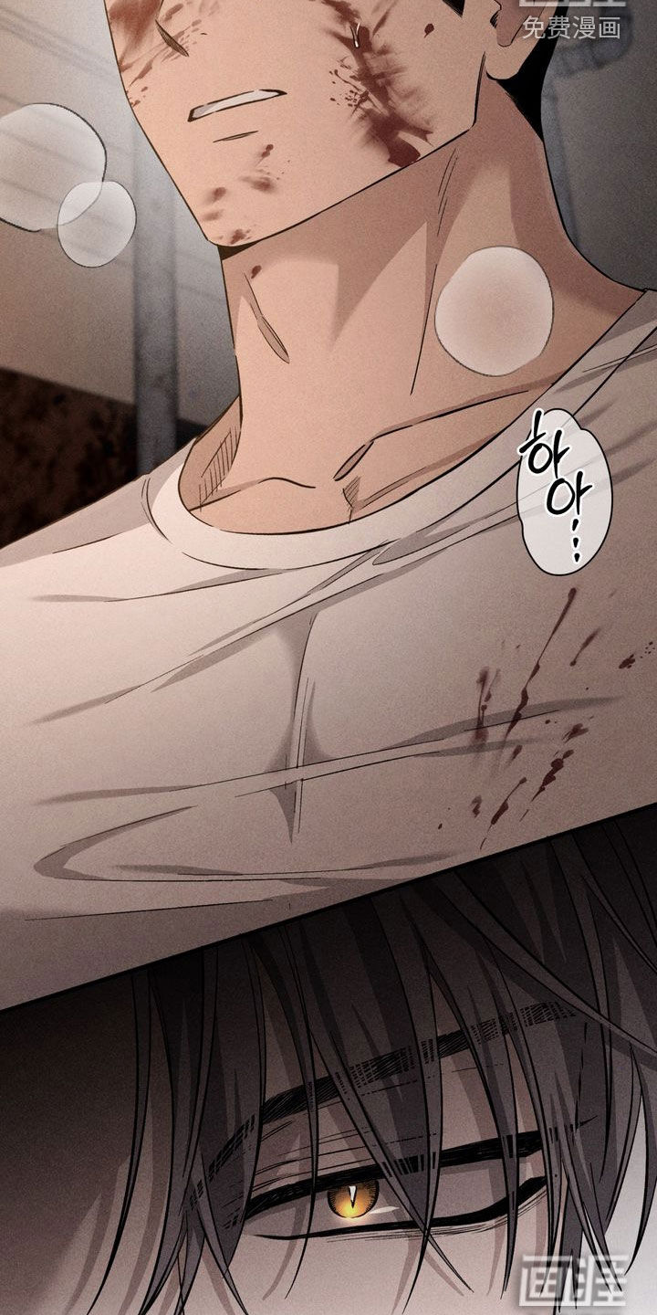 陷落潮汐漫画-图32