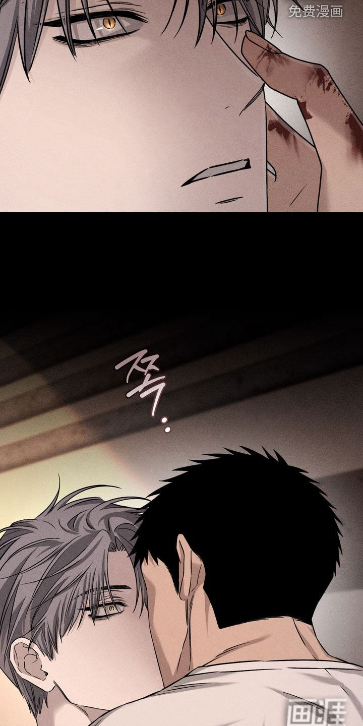 陷落潮汐漫画-图37