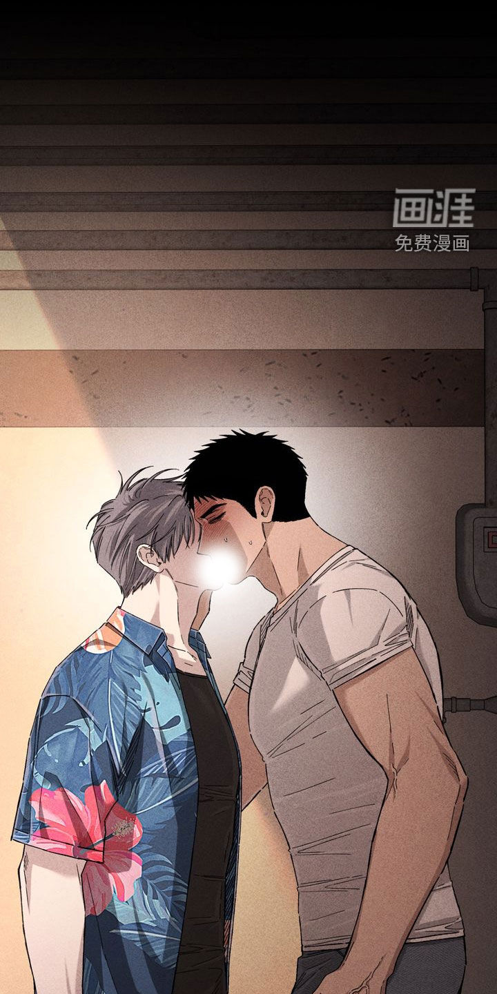 陷落潮汐漫画-图39