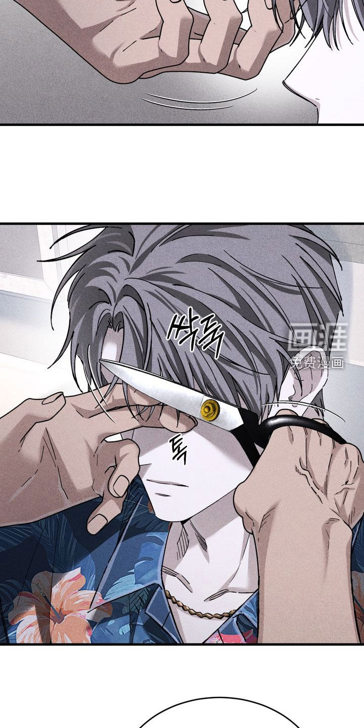 陷落潮汐漫画-图10