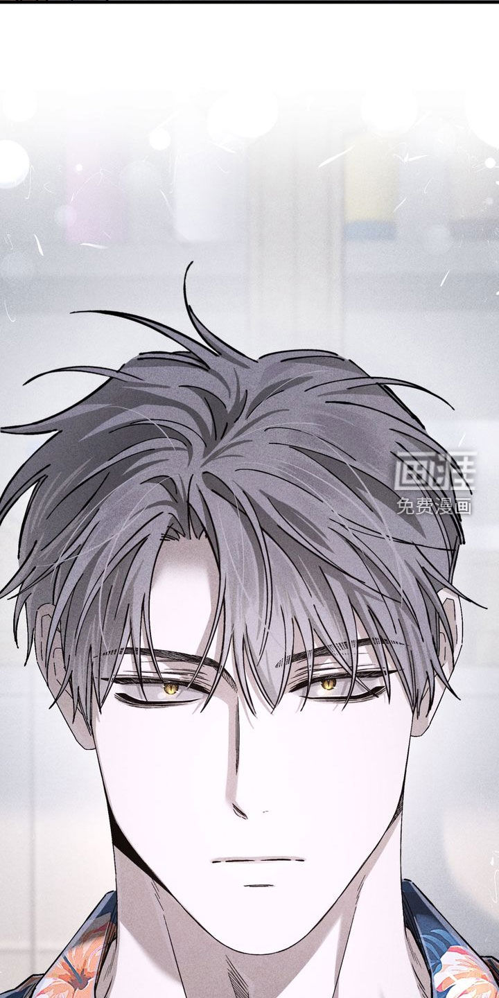 陷落潮汐漫画-图13