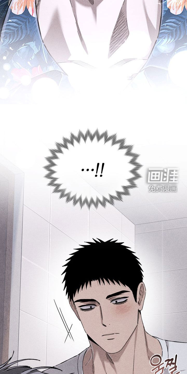 陷落潮汐漫画-图14