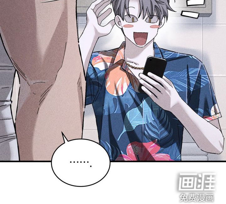 陷落潮汐漫画-图16