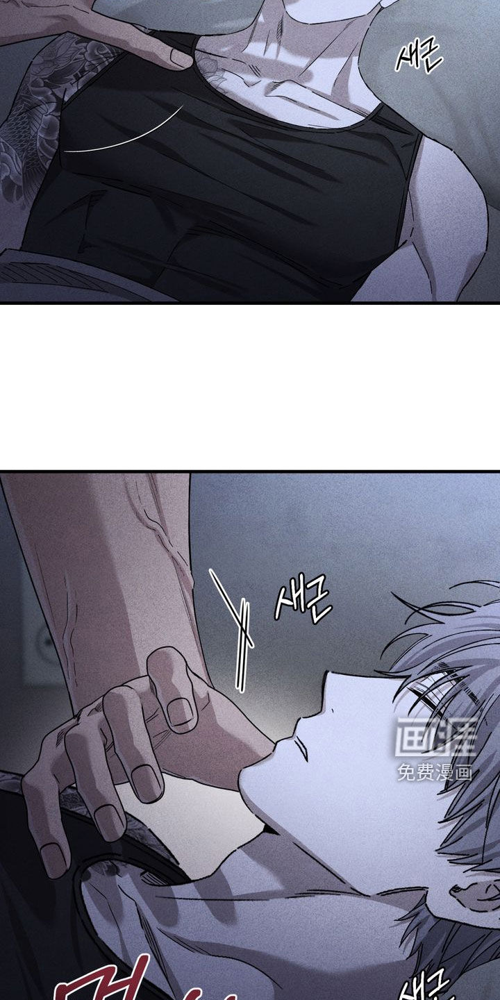 陷落潮汐漫画-图12