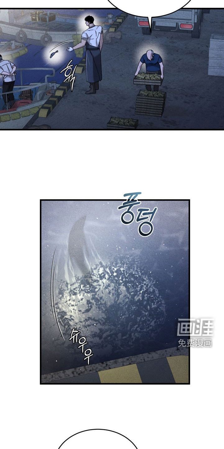 陷落潮汐漫画-图15