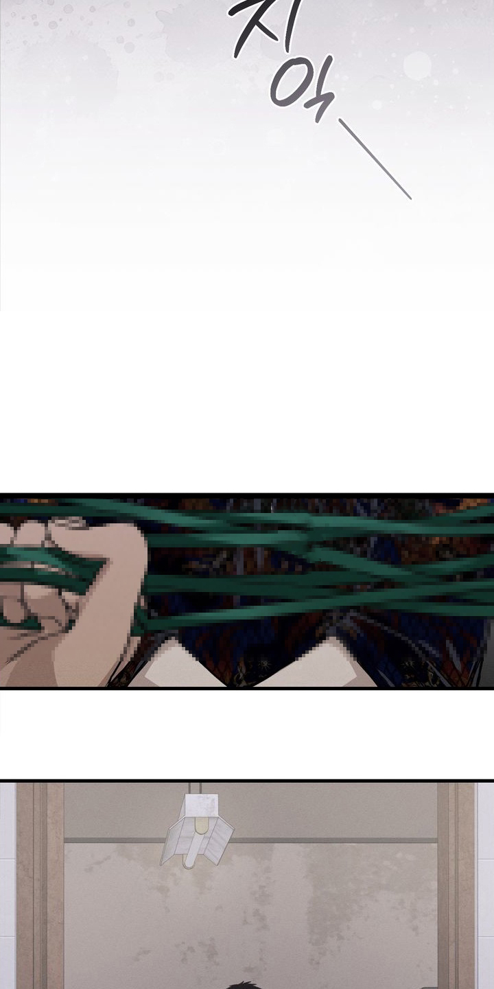 陷落潮汐漫画-图22