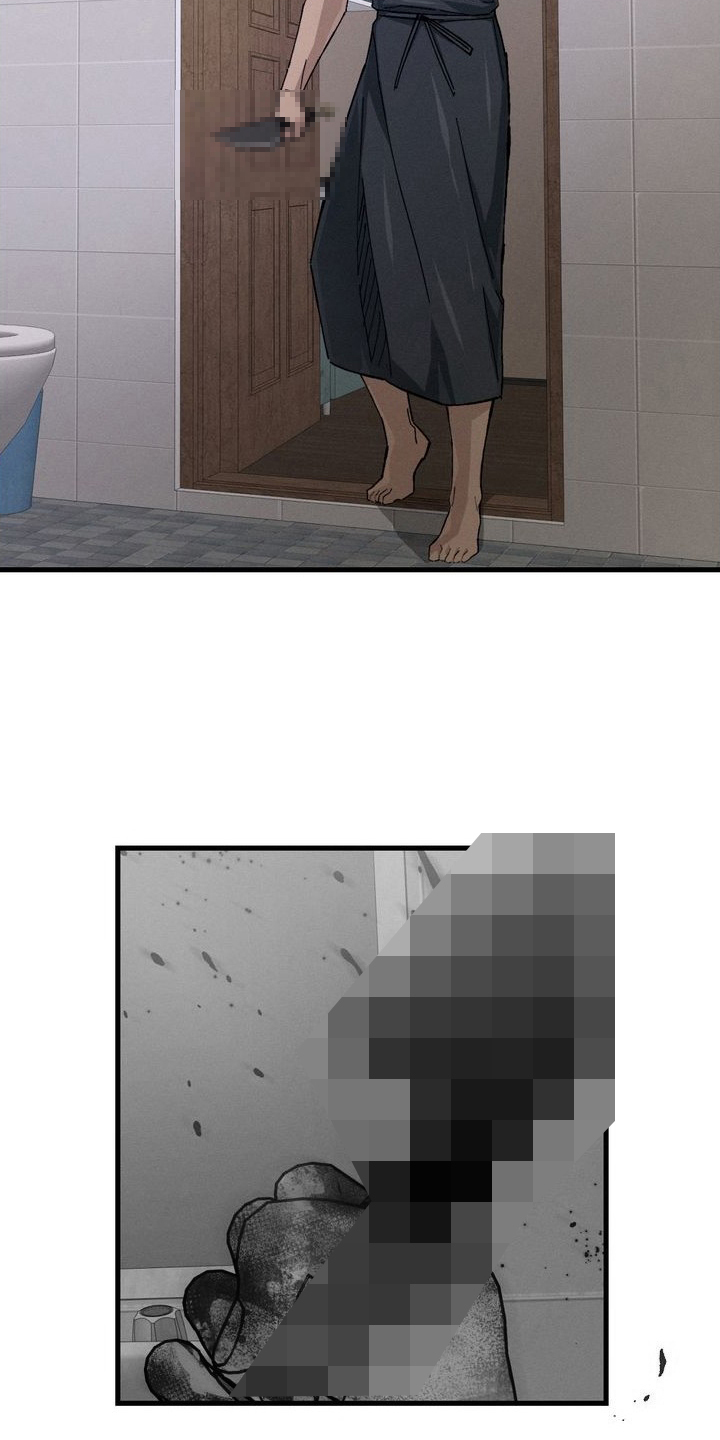 陷落潮汐漫画-图26