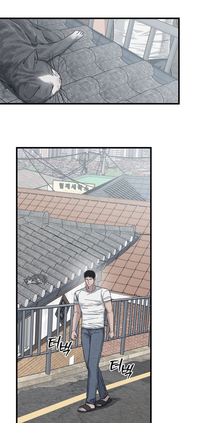 陷落潮汐漫画-图17