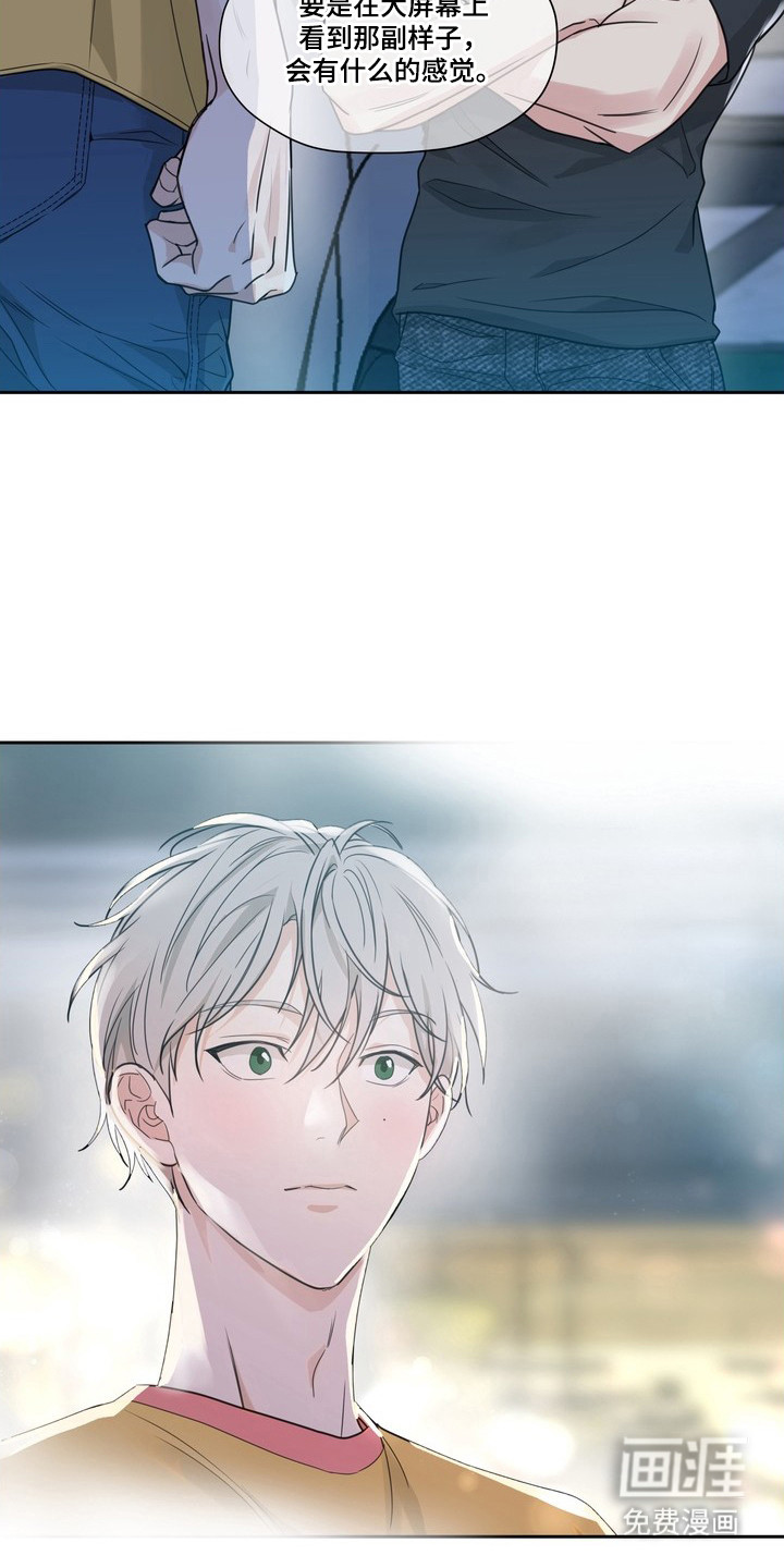 选角游戏漫画-图8