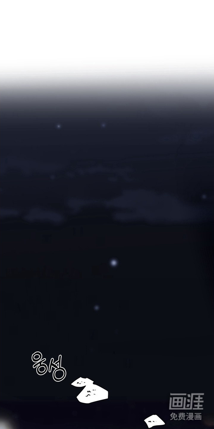 选角游戏第11话第1页