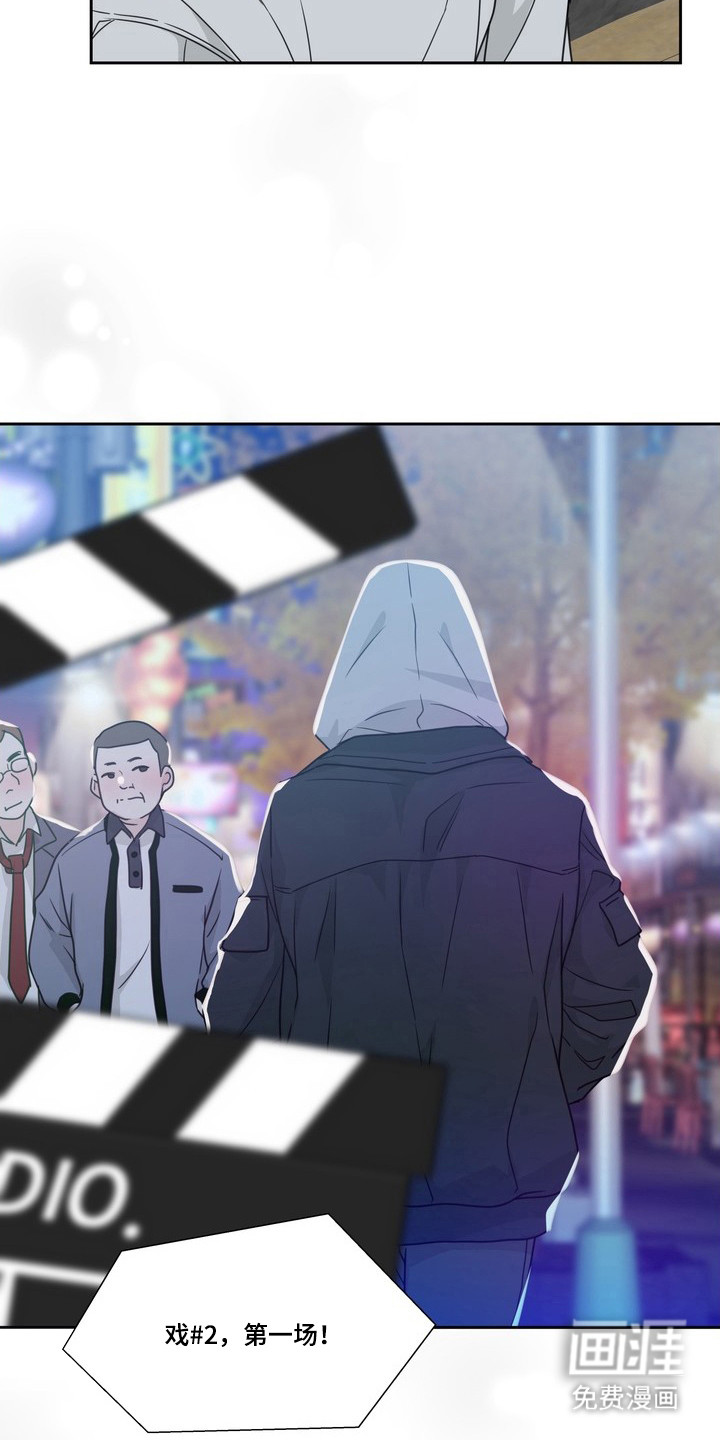 选角游戏漫画-图6