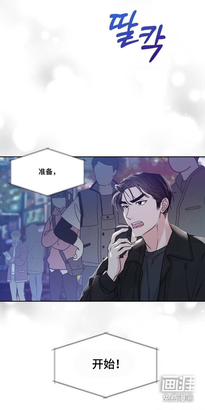 选角游戏漫画-图7