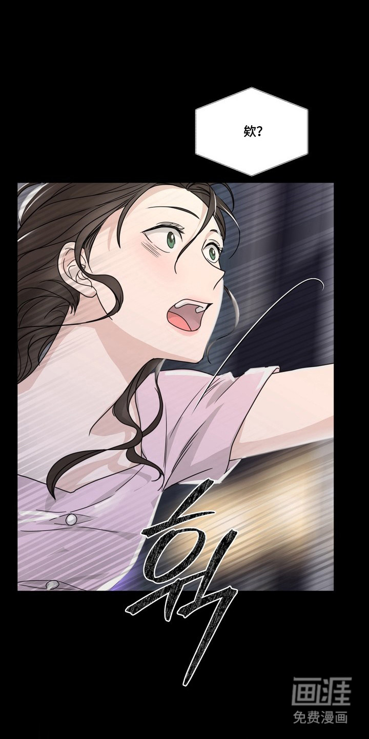 选角游戏漫画-图16