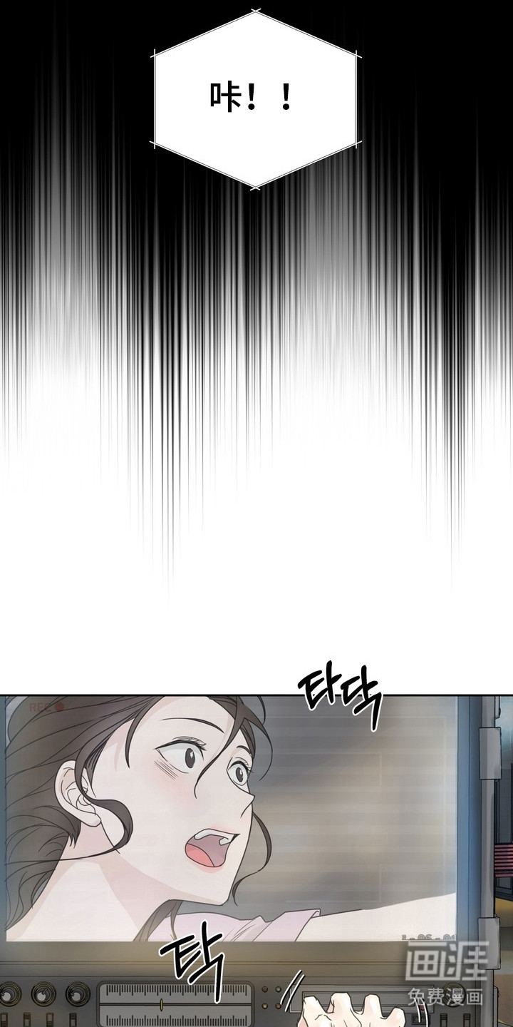 选角游戏漫画-图17