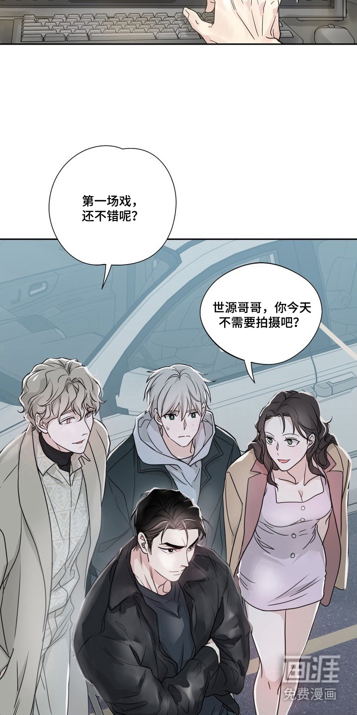 选角游戏漫画-图18