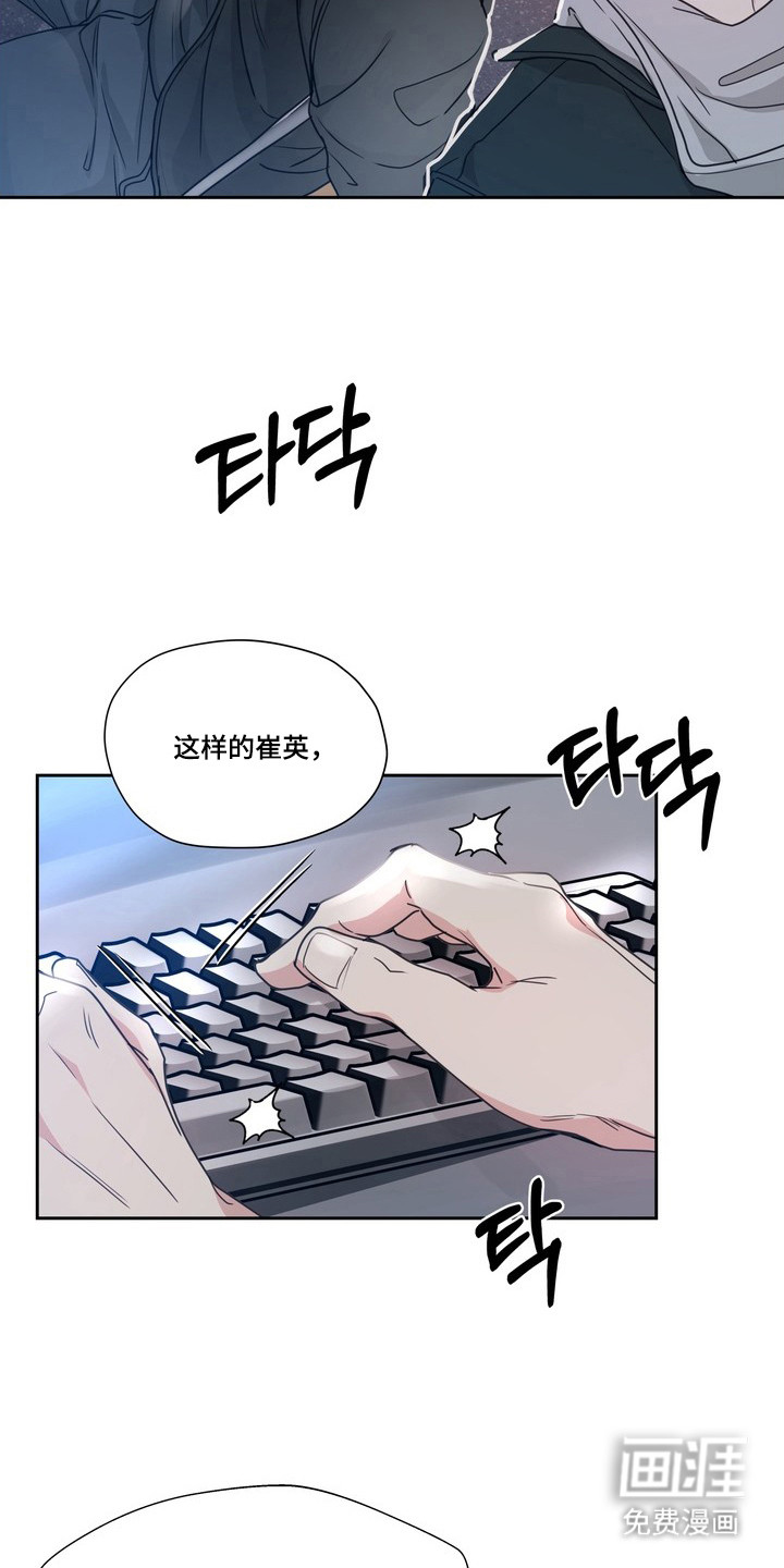 选角游戏漫画-图22