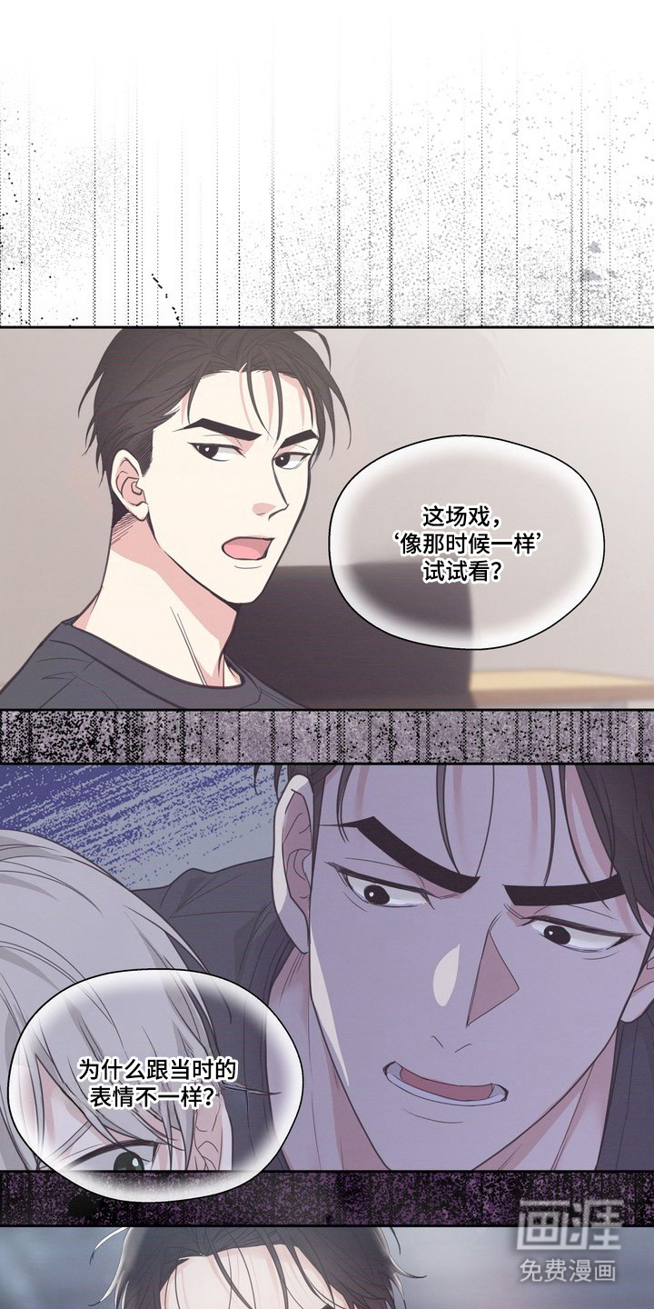 选角游戏漫画-图3