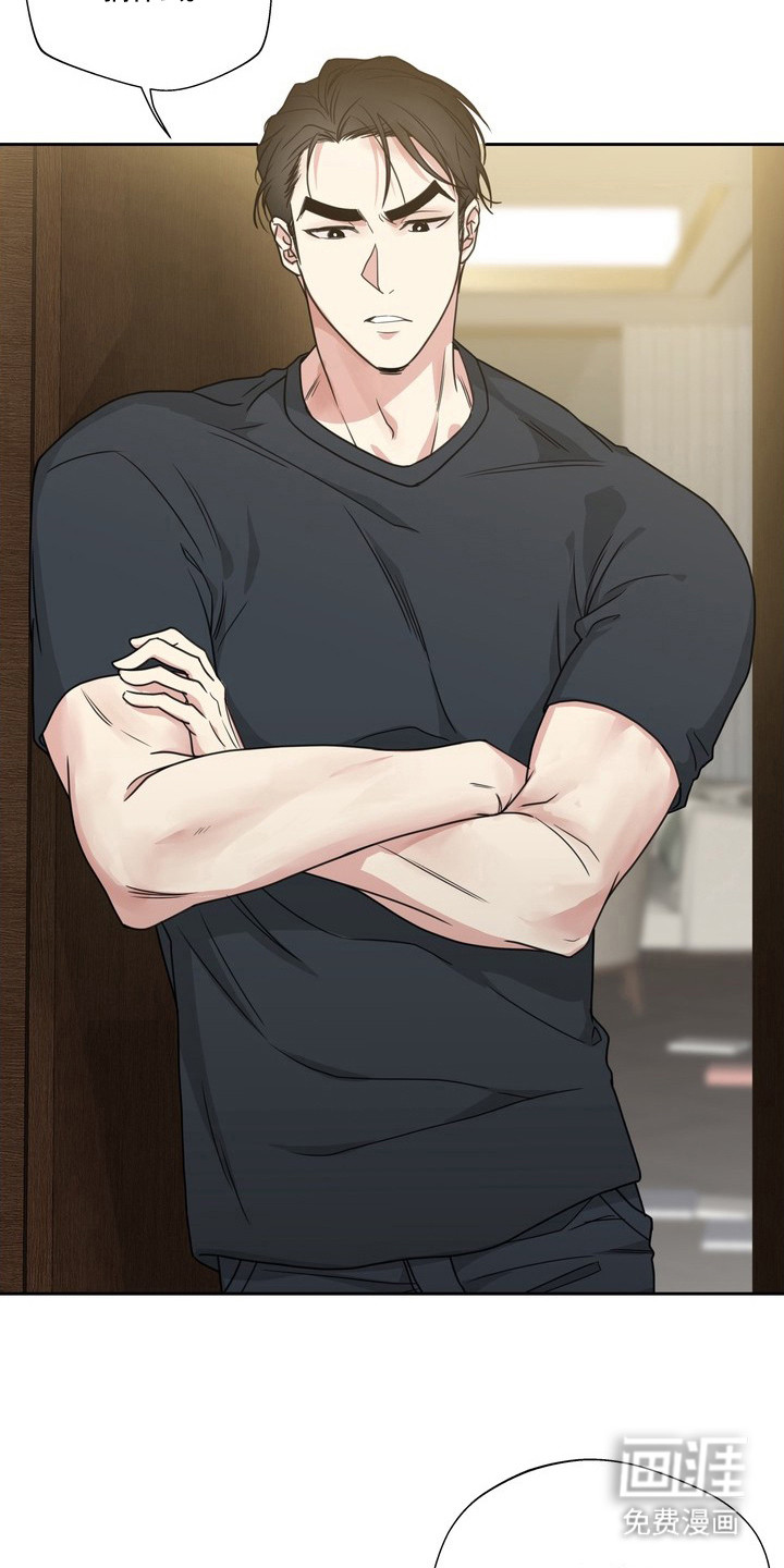 选角游戏漫画-图7